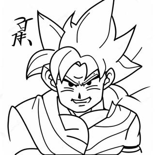 Pagina Para Colorear De Goku Super Saiyan 4 En Pose De Accion 135391-67245